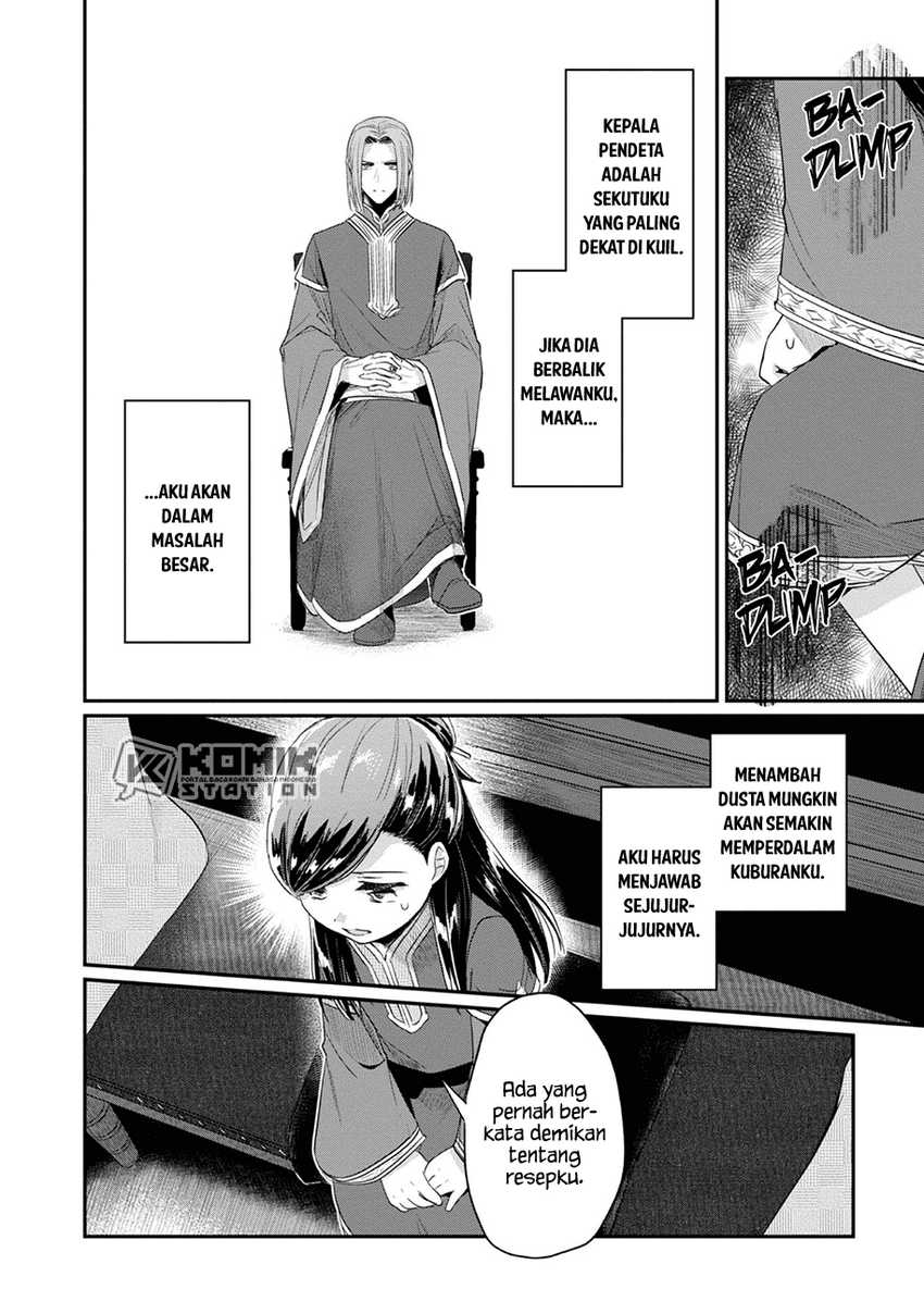 Honzuki no Gekokujou: Part 2 Chapter 26 - halaman 5