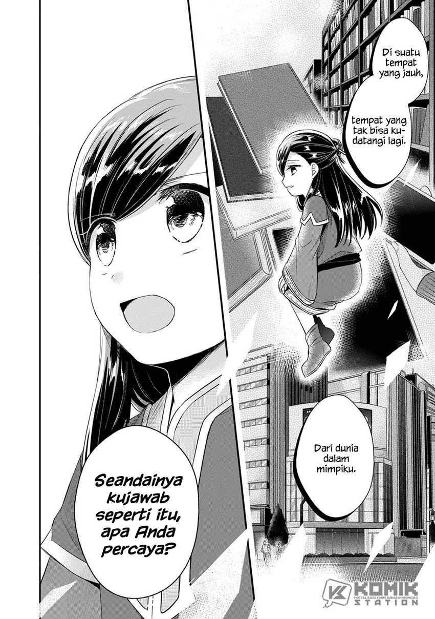 Honzuki no Gekokujou: Part 2 Chapter 26 - halaman 7