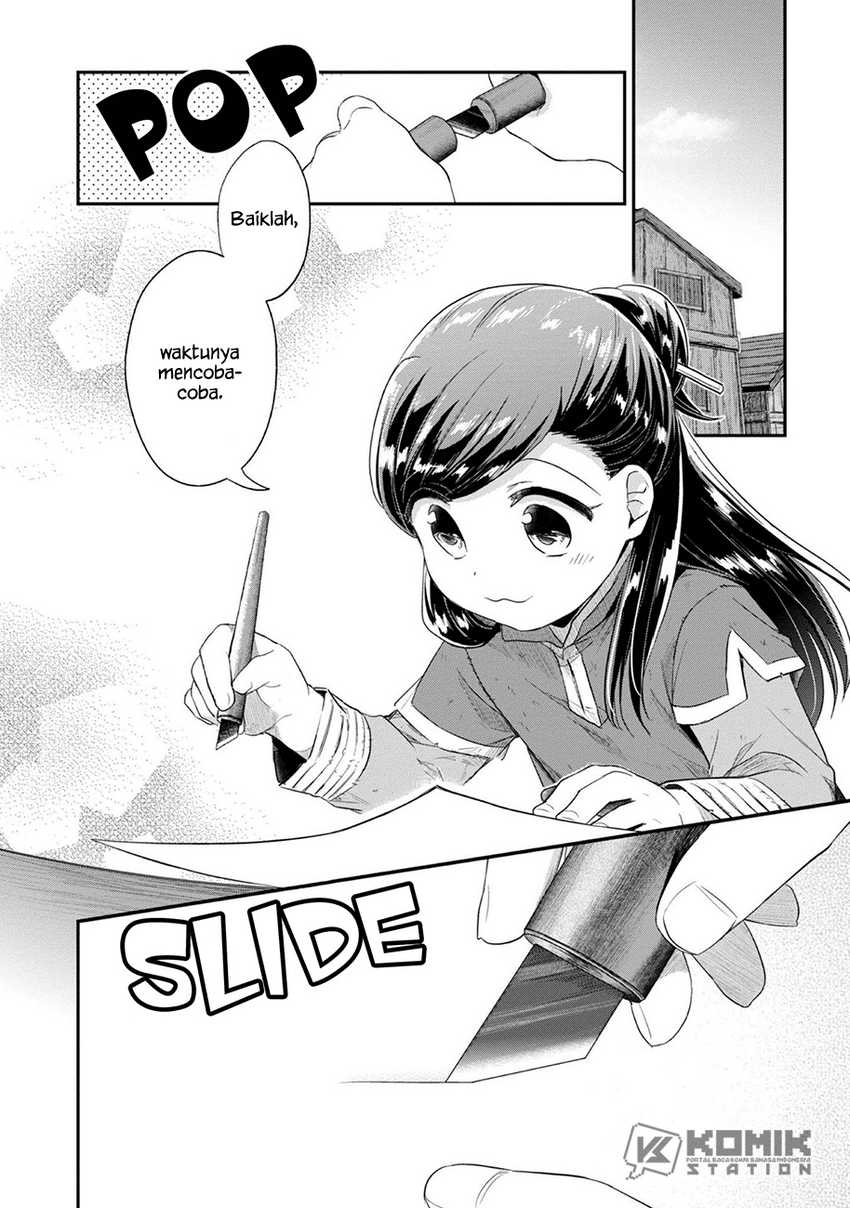 Honzuki no Gekokujou: Part 2 Chapter 27 - halaman 11