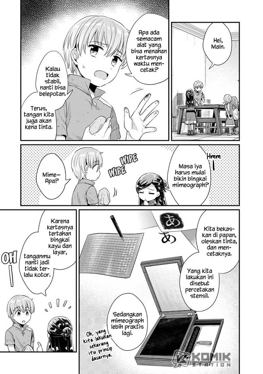 Honzuki no Gekokujou: Part 2 Chapter 27 - halaman 17