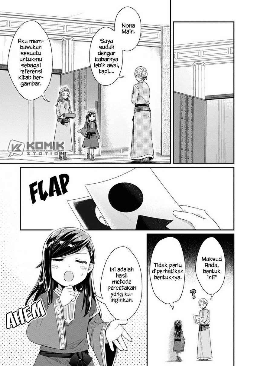 Honzuki no Gekokujou: Part 2 Chapter 27 - halaman 19