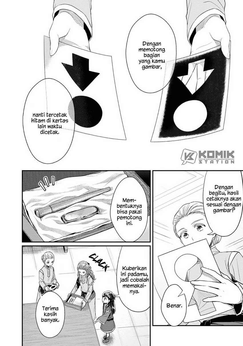 Honzuki no Gekokujou: Part 2 Chapter 27 - halaman 20