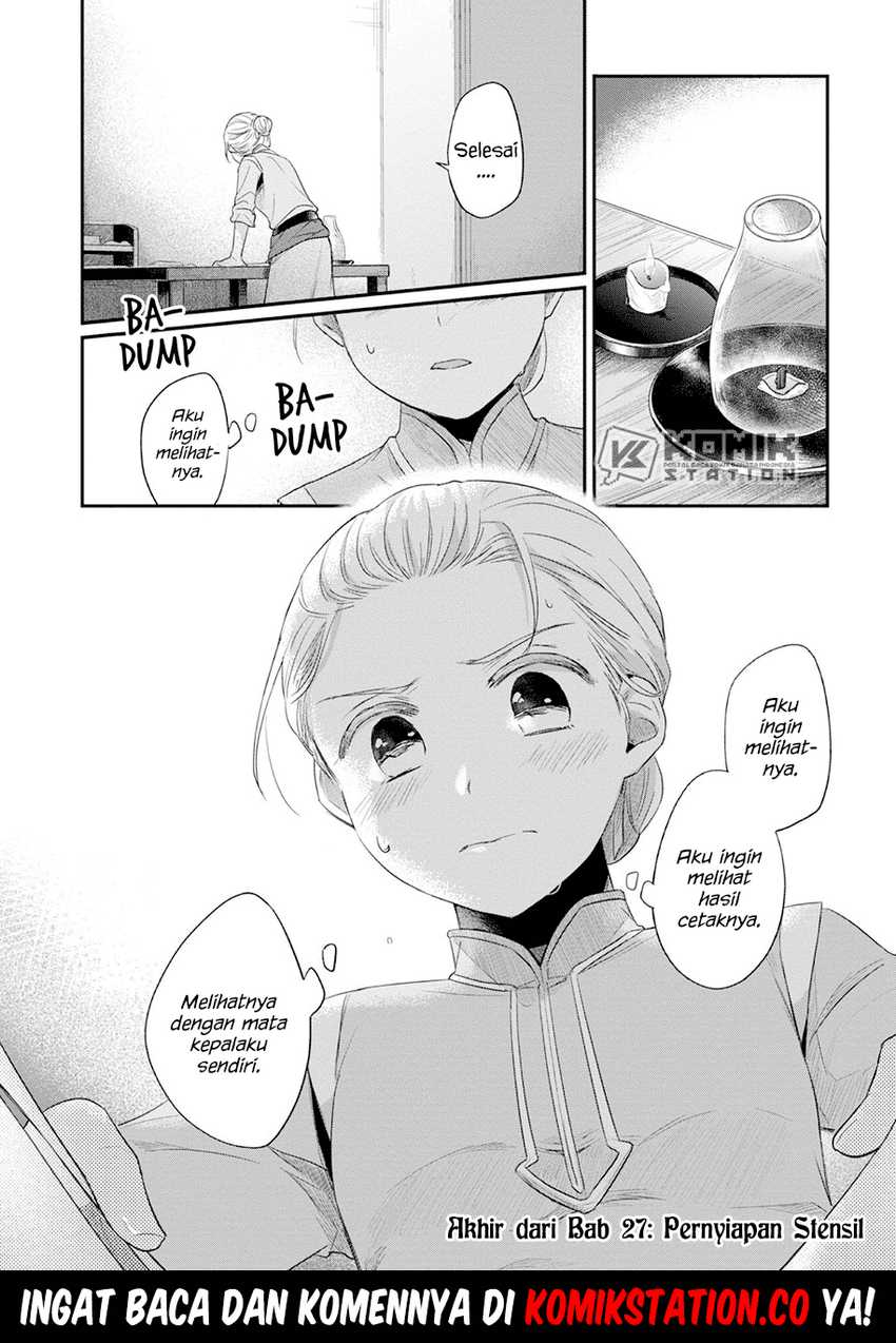 Honzuki no Gekokujou: Part 2 Chapter 27 - halaman 24