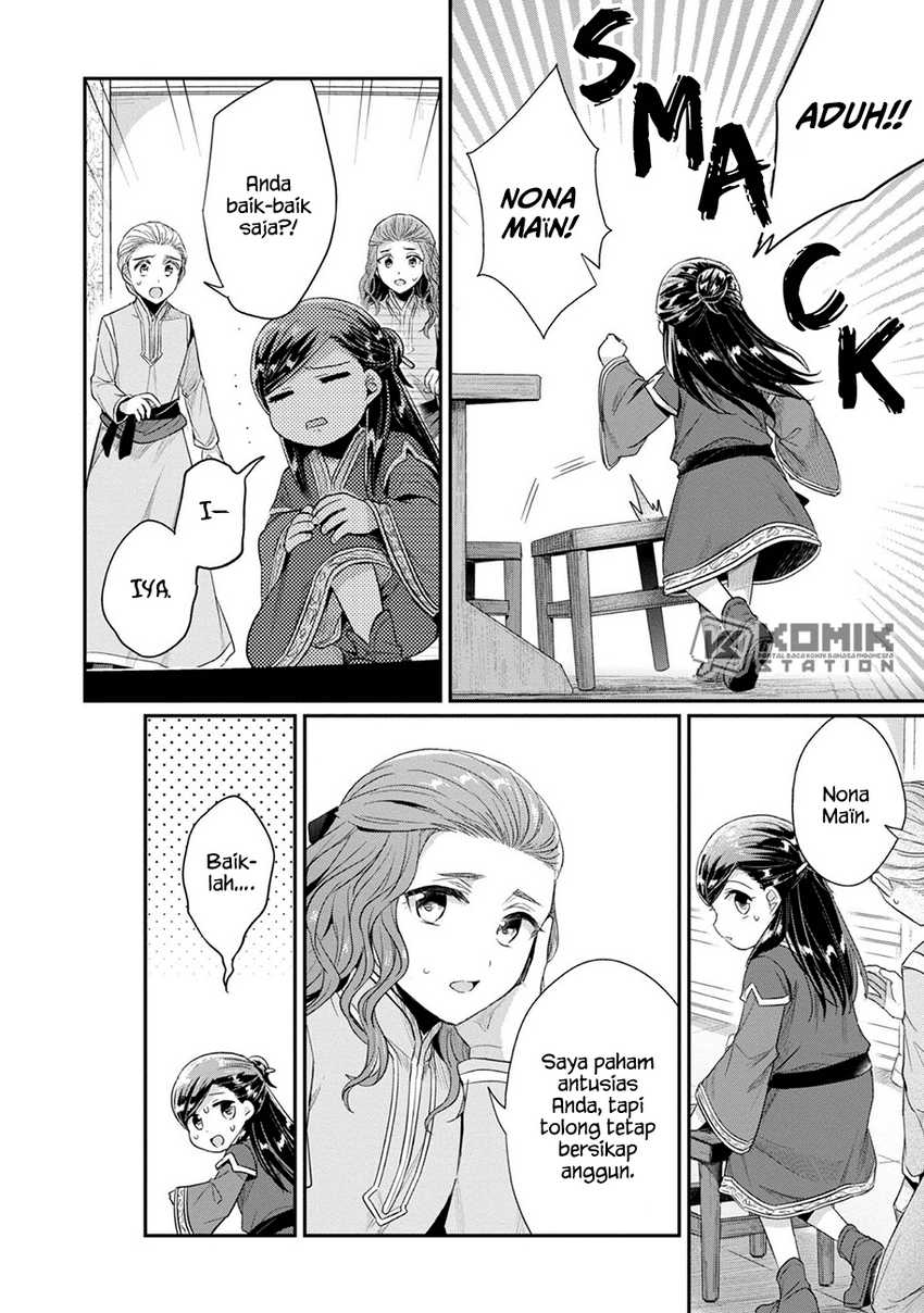 Honzuki no Gekokujou: Part 2 Chapter 28 - halaman 11