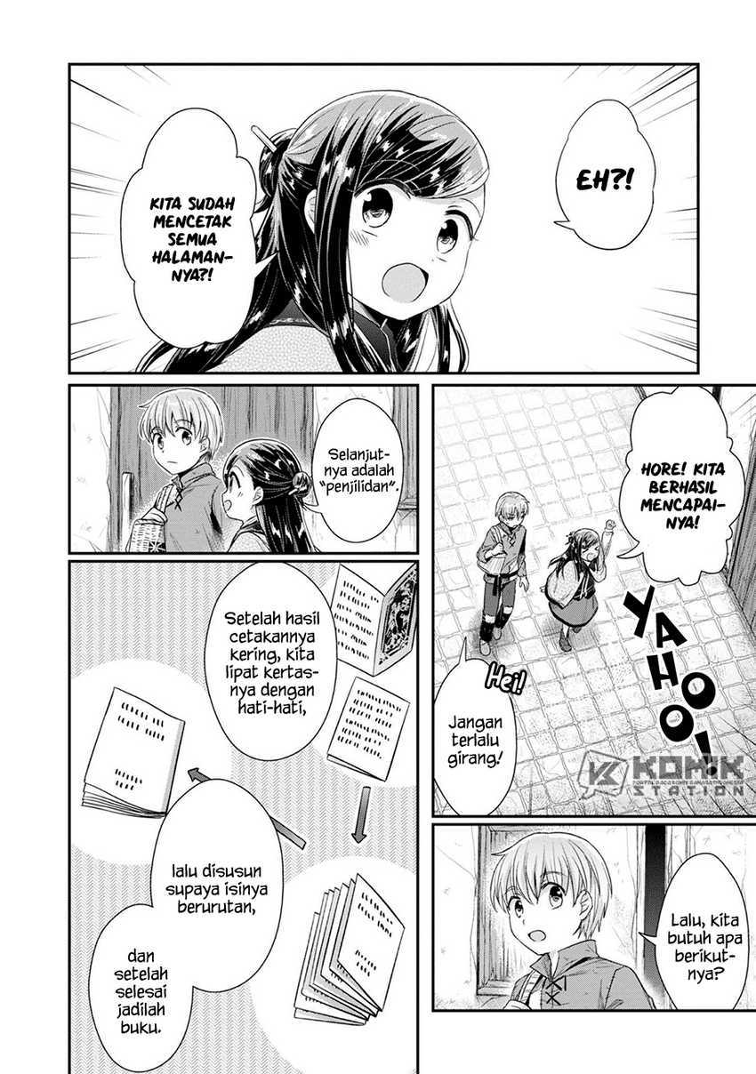 Honzuki no Gekokujou: Part 2 Chapter 28 - halaman 25