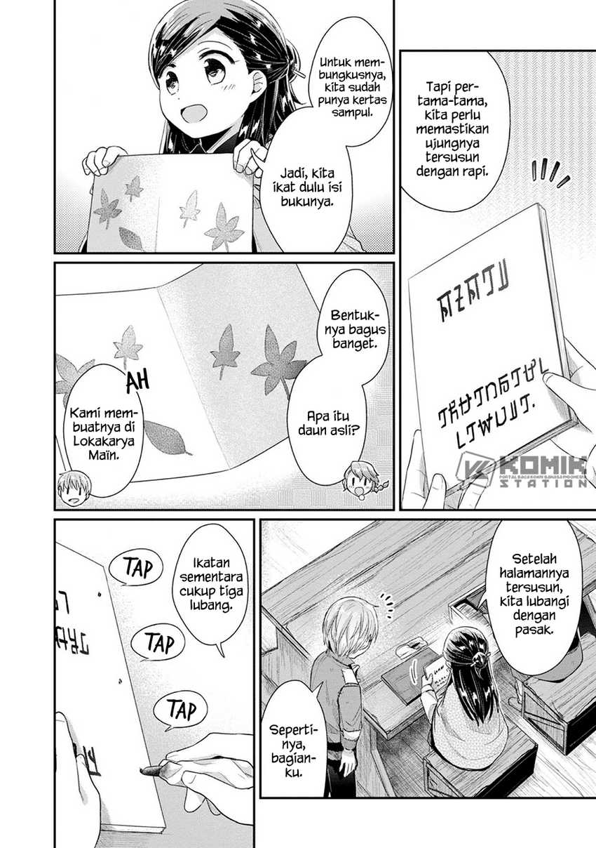 Honzuki no Gekokujou: Part 2 Chapter 28 - halaman 31