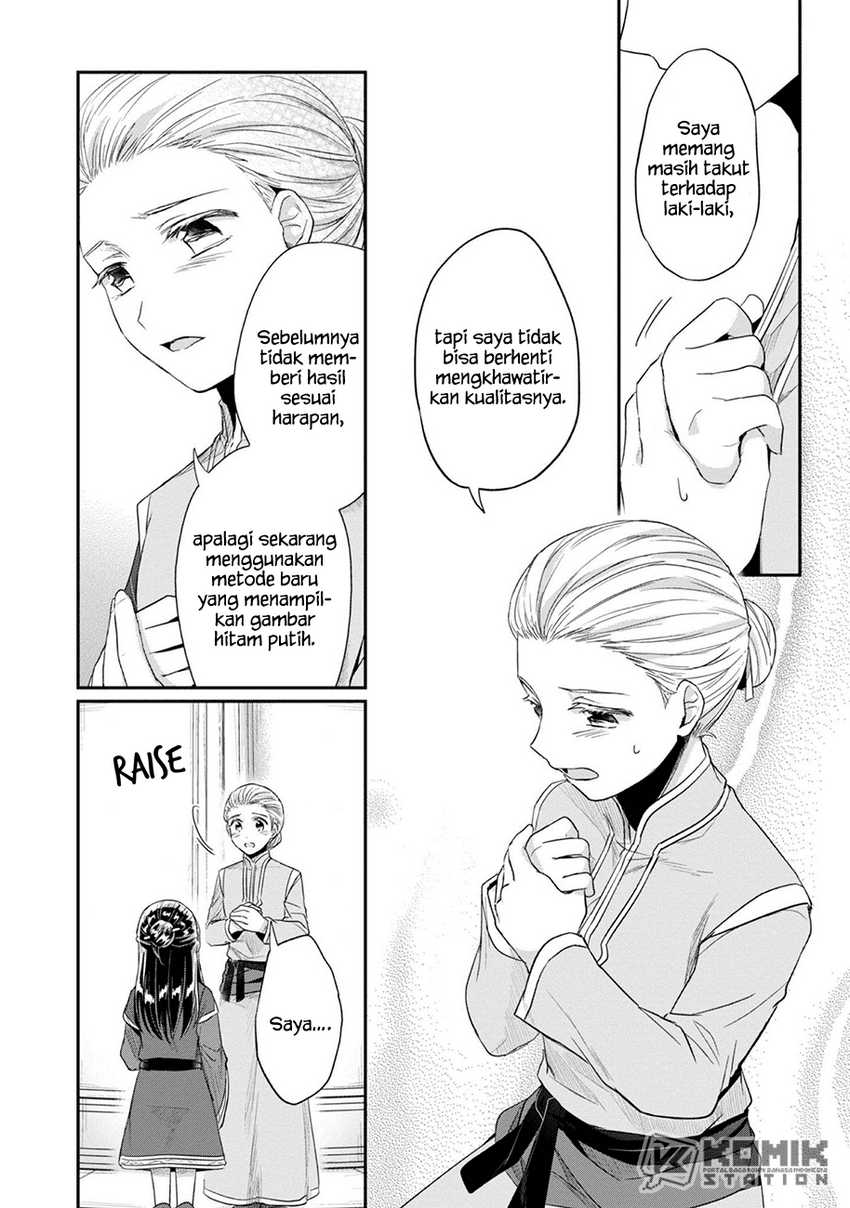 Honzuki no Gekokujou: Part 2 Chapter 28 - halaman 9