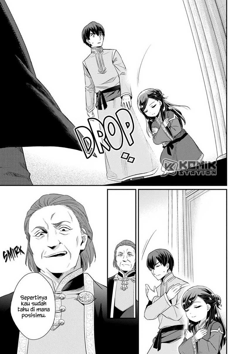 Honzuki no Gekokujou: Part 2 Chapter 29 - halaman 19