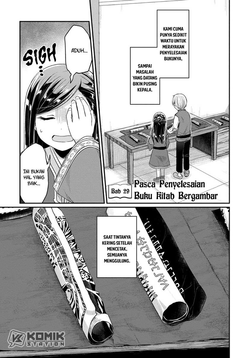 Honzuki no Gekokujou: Part 2 Chapter 29 - halaman 2