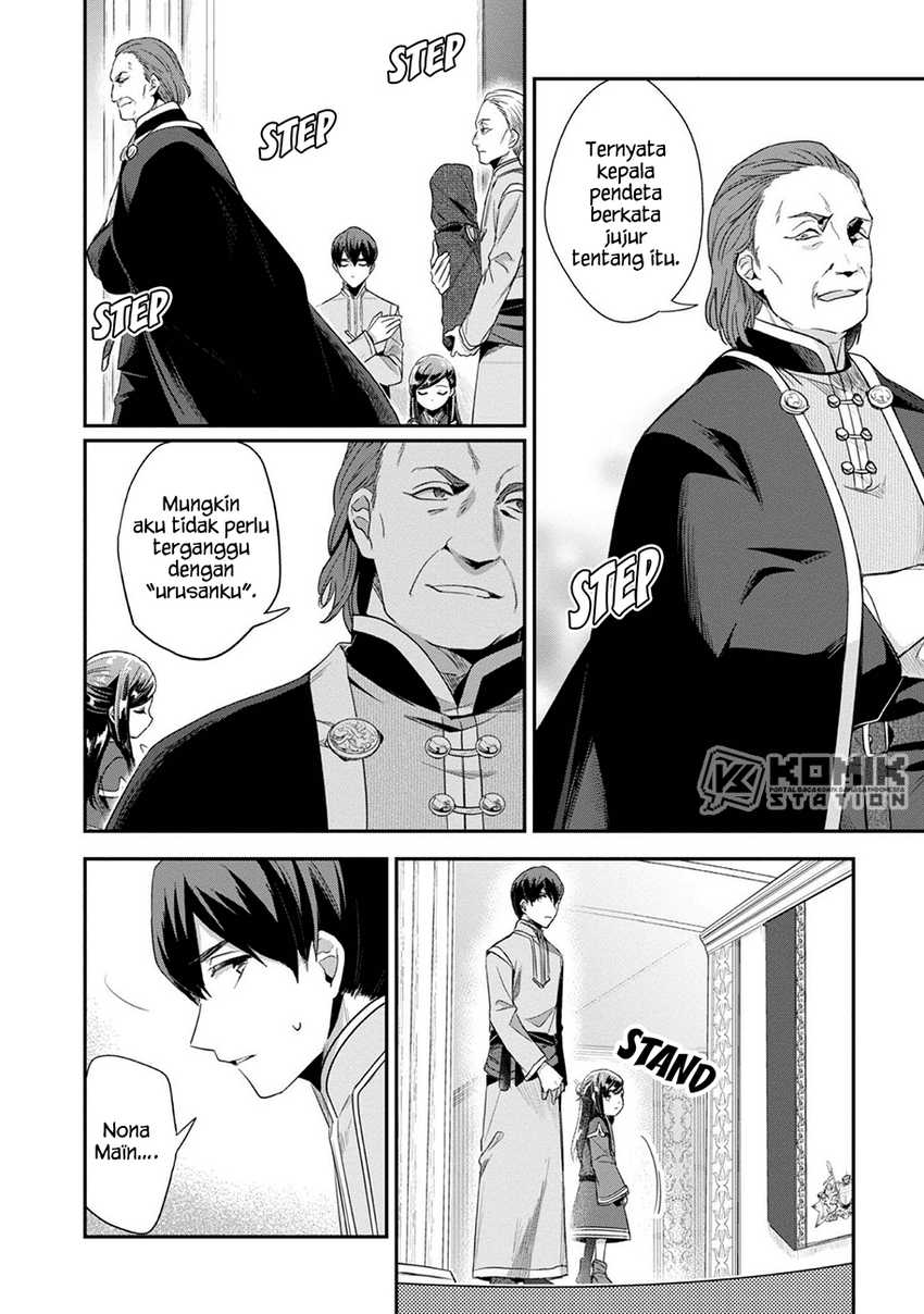 Honzuki no Gekokujou: Part 2 Chapter 29 - halaman 20