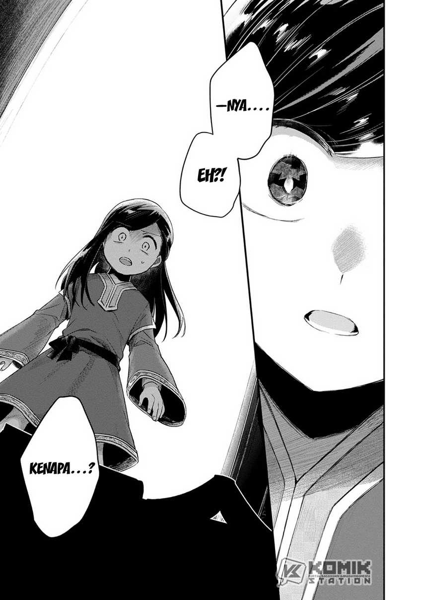 Honzuki no Gekokujou: Part 2 Chapter 29 - halaman 23