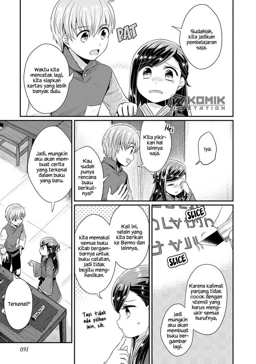 Honzuki no Gekokujou: Part 2 Chapter 29 - halaman 4