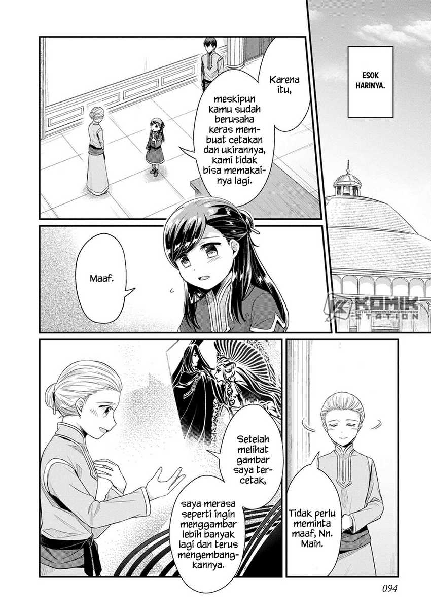 Honzuki no Gekokujou: Part 2 Chapter 29 - halaman 7