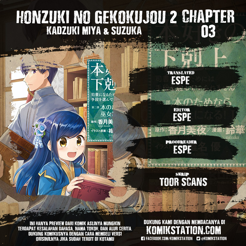 Honzuki no Gekokujou: Part 2 Chapter 3 - halaman 1