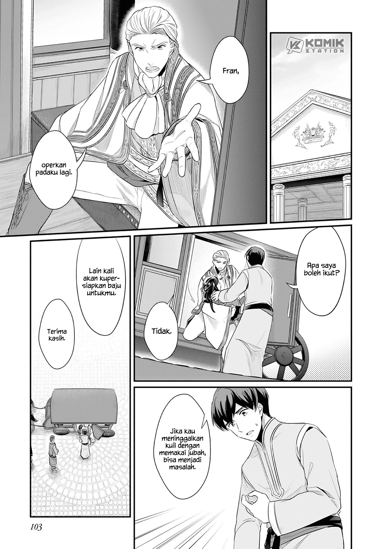 Honzuki no Gekokujou: Part 2 Chapter 3 - halaman 11