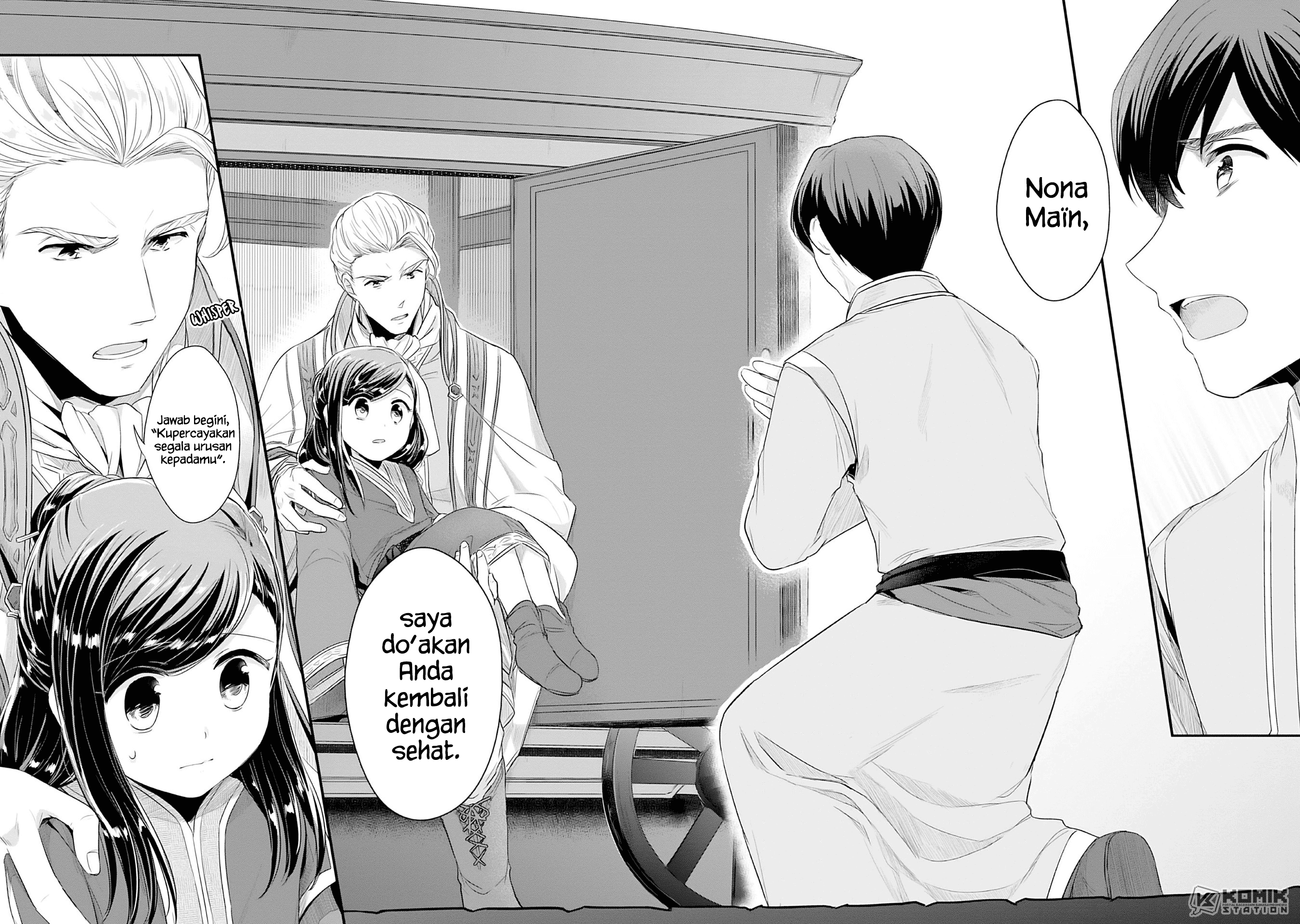 Honzuki no Gekokujou: Part 2 Chapter 3 - halaman 12