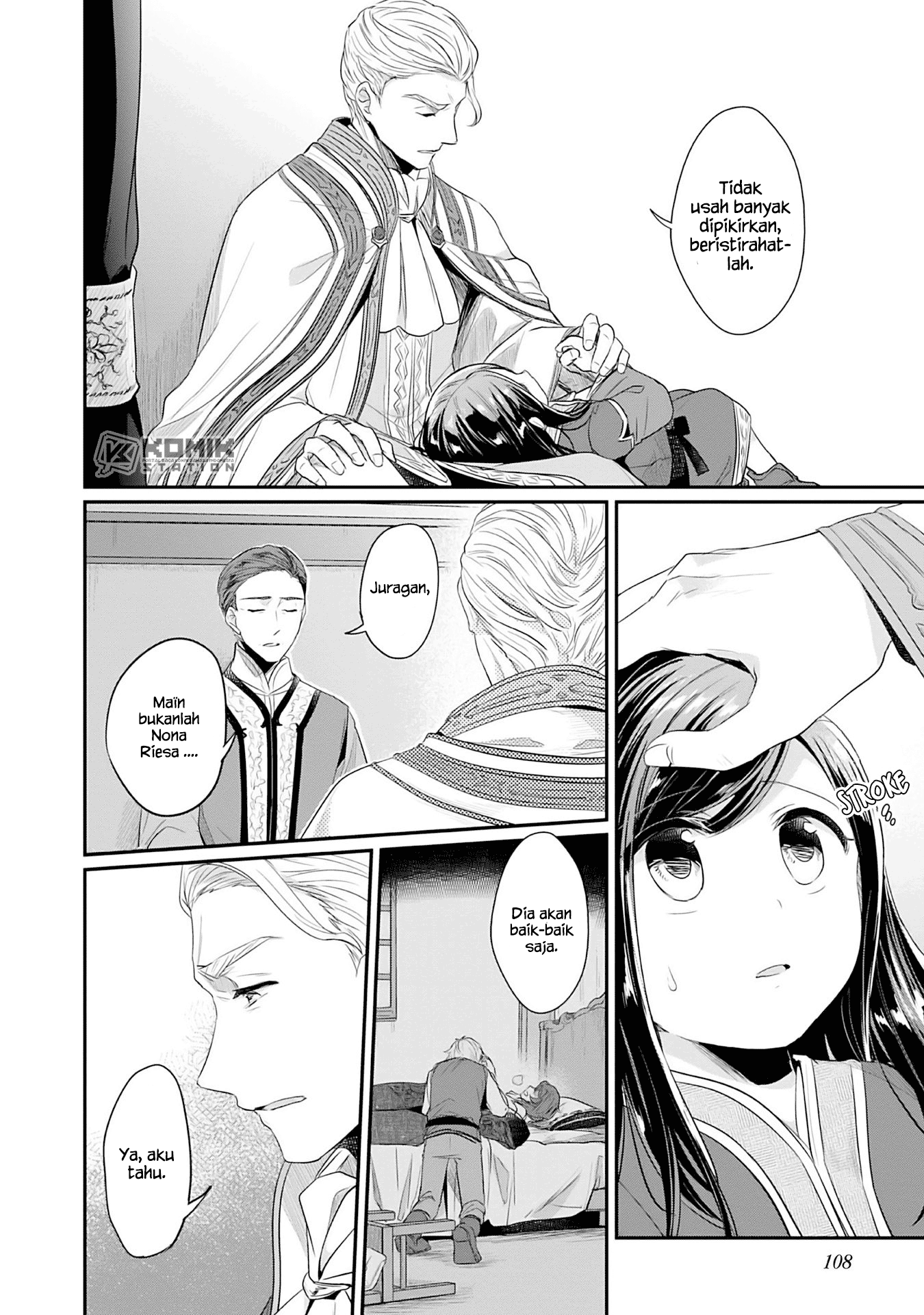 Honzuki no Gekokujou: Part 2 Chapter 3 - halaman 15