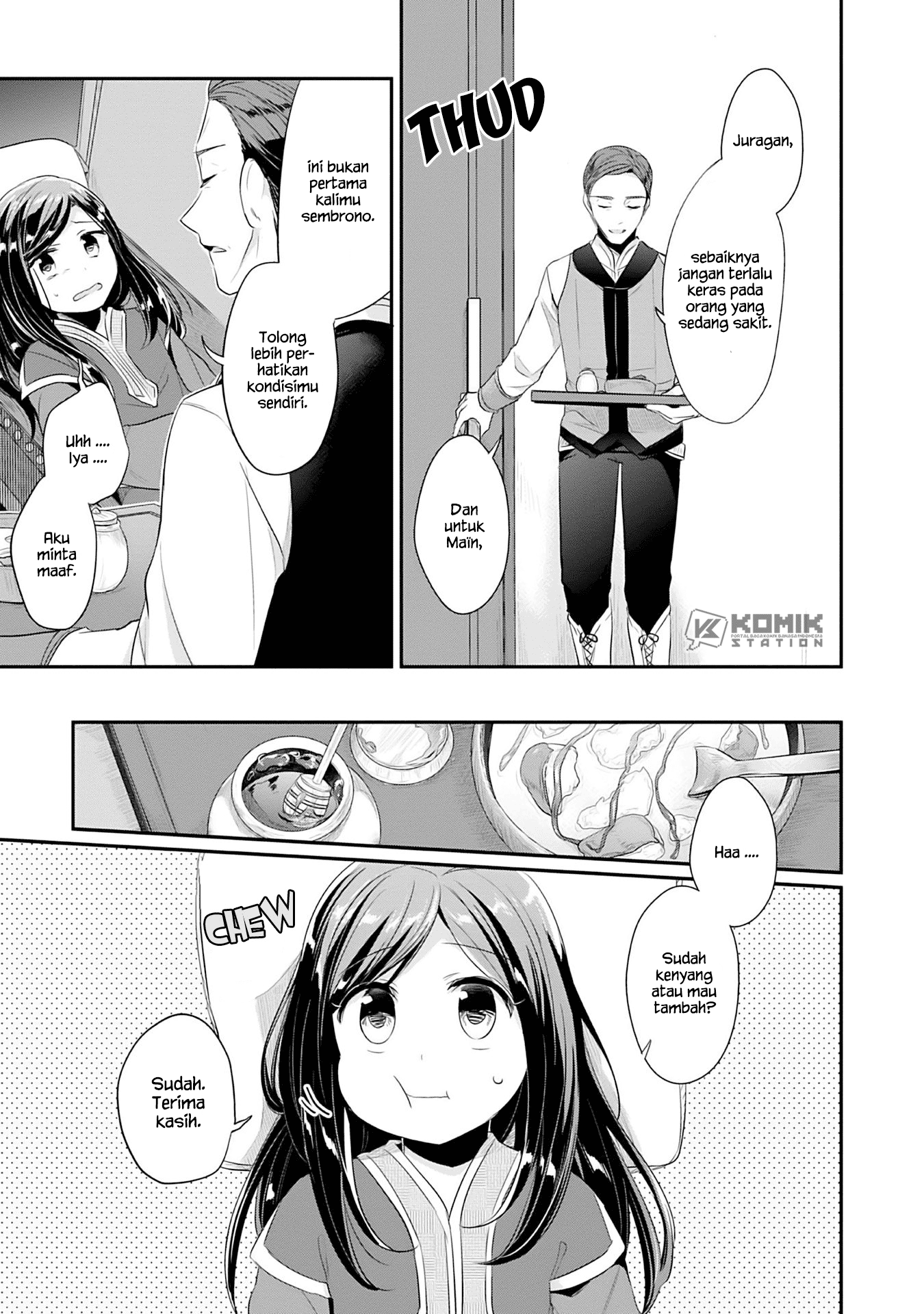 Honzuki no Gekokujou: Part 2 Chapter 3 - halaman 22