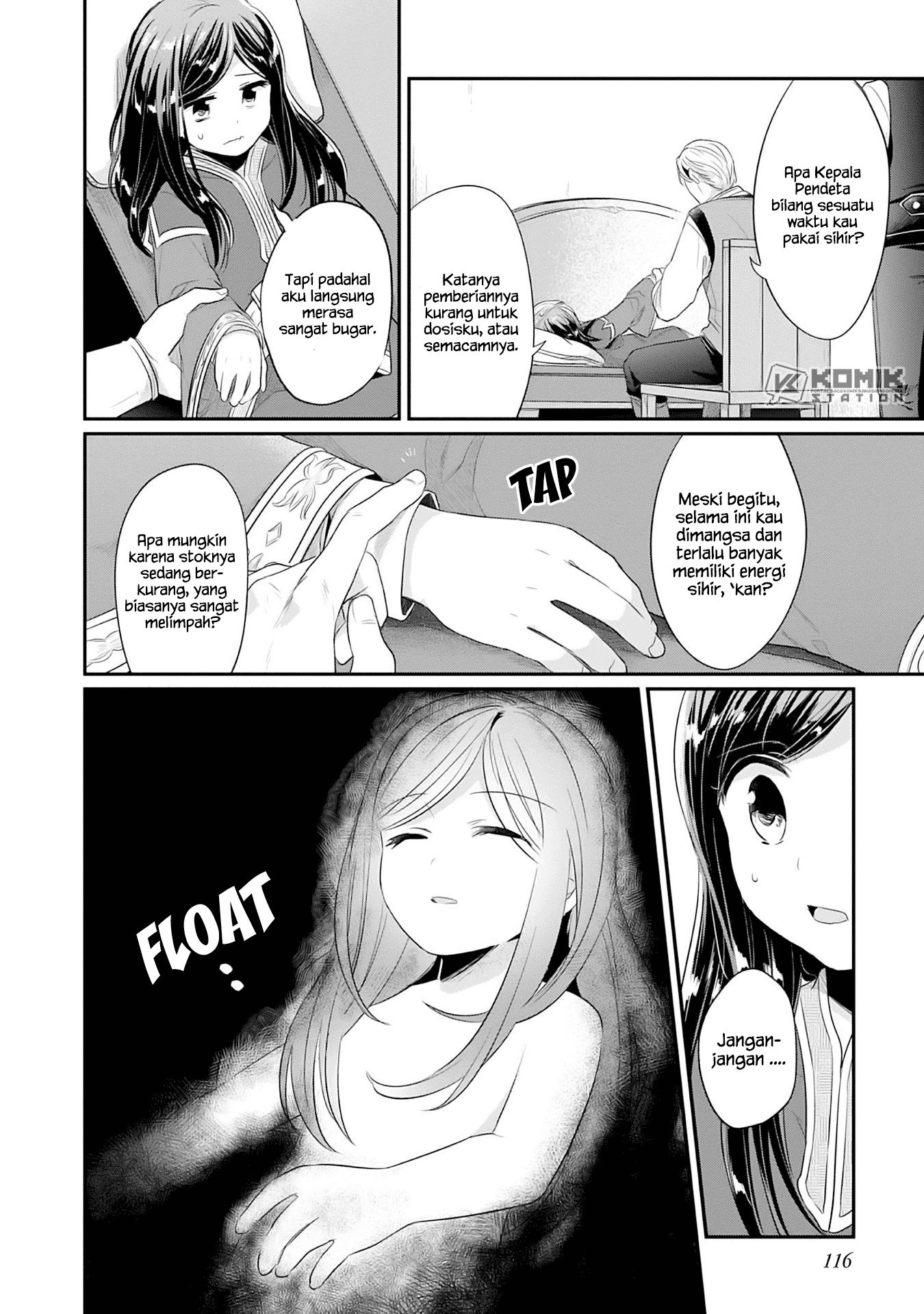 Honzuki no Gekokujou: Part 2 Chapter 3 - halaman 23