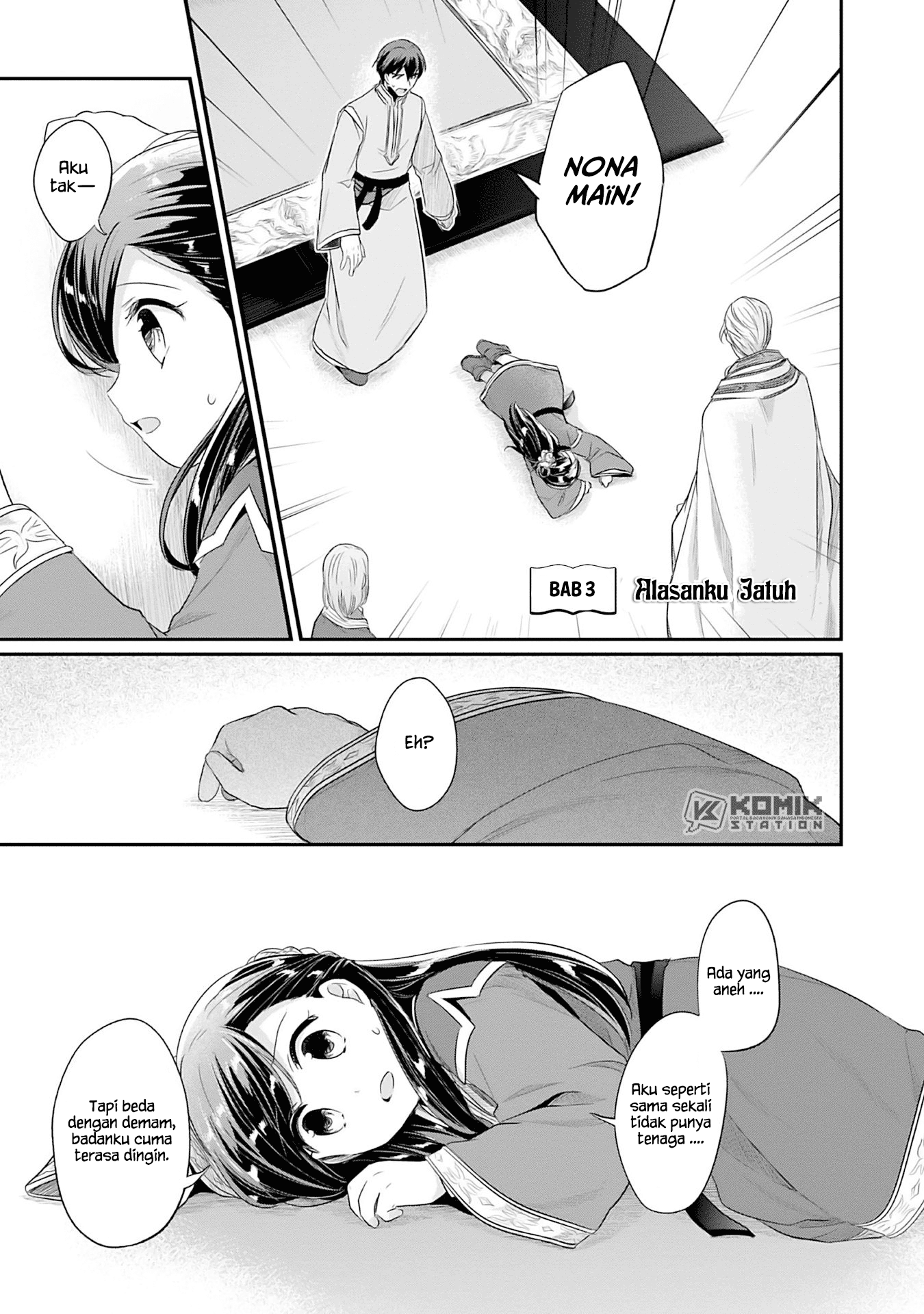 Honzuki no Gekokujou: Part 2 Chapter 3 - halaman 3