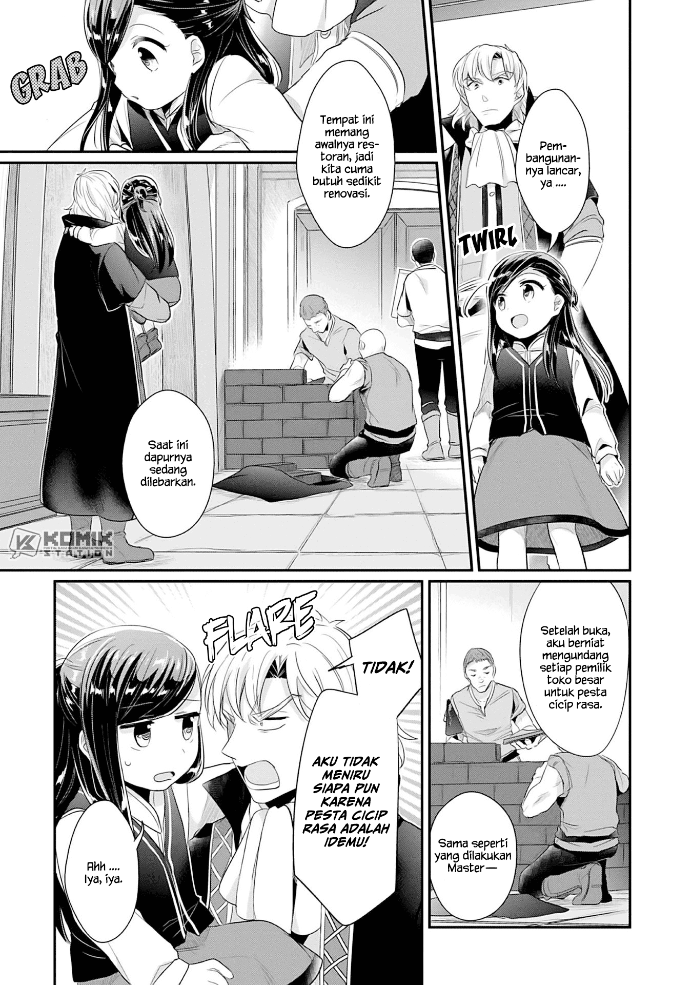 Honzuki no Gekokujou: Part 2 Chapter 3 - halaman 32