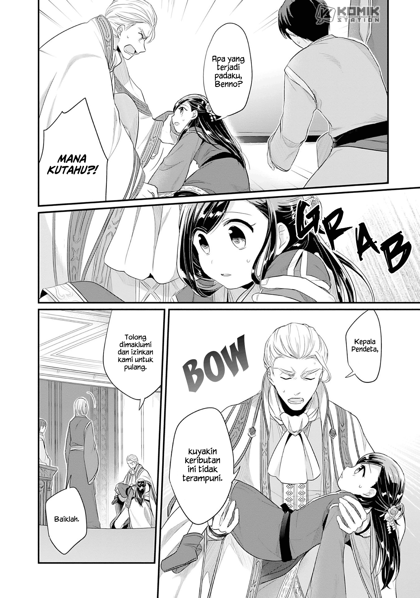 Honzuki no Gekokujou: Part 2 Chapter 3 - halaman 4