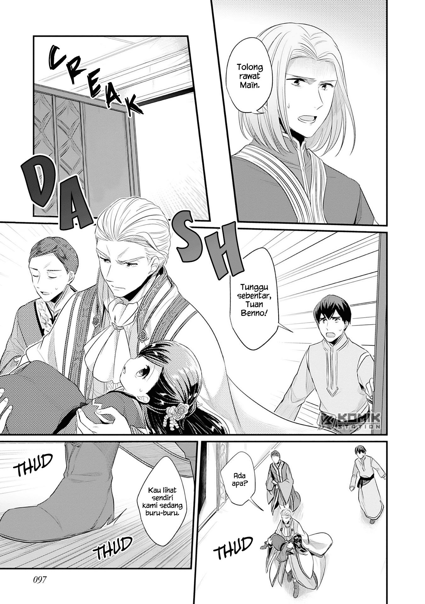 Honzuki no Gekokujou: Part 2 Chapter 3 - halaman 5