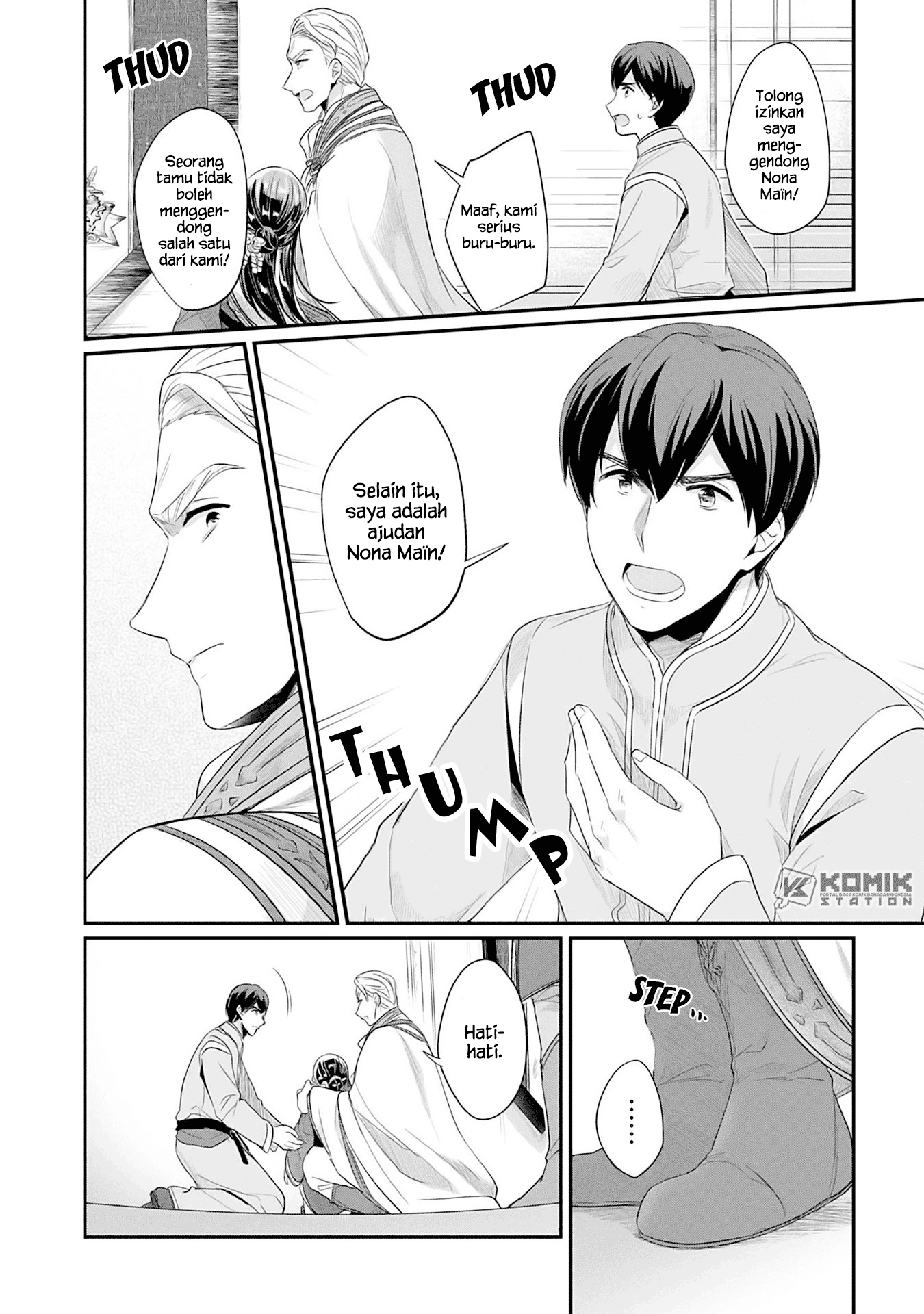 Honzuki no Gekokujou: Part 2 Chapter 3 - halaman 6