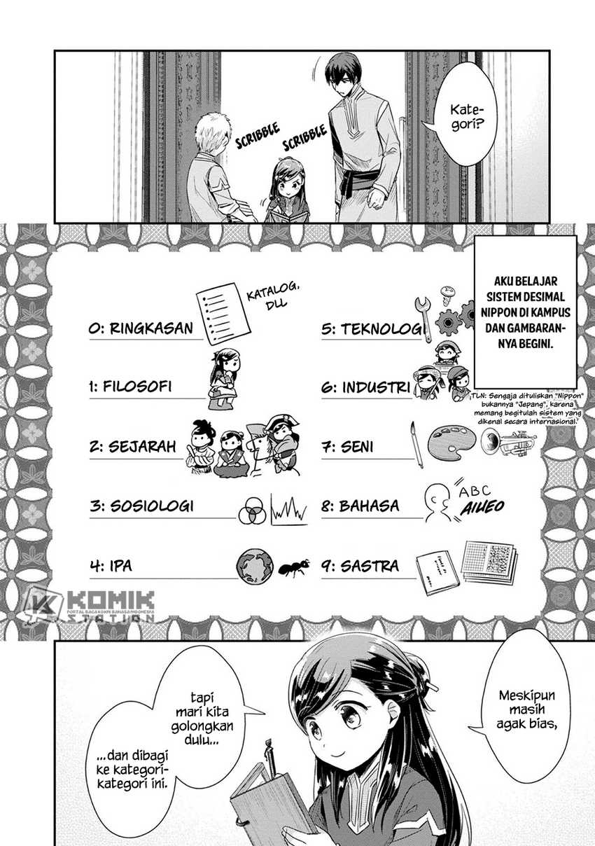 Honzuki no Gekokujou: Part 2 Chapter 30 - halaman 17