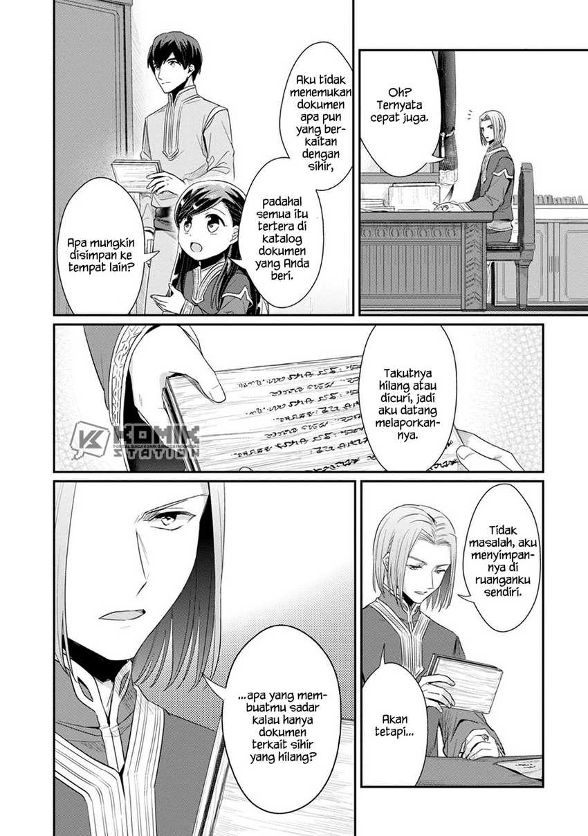 Honzuki no Gekokujou: Part 2 Chapter 30 - halaman 21