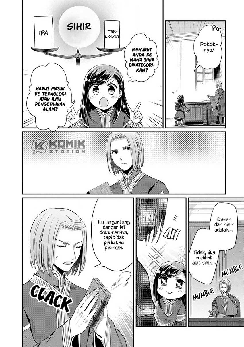 Honzuki no Gekokujou: Part 2 Chapter 30 - halaman 23