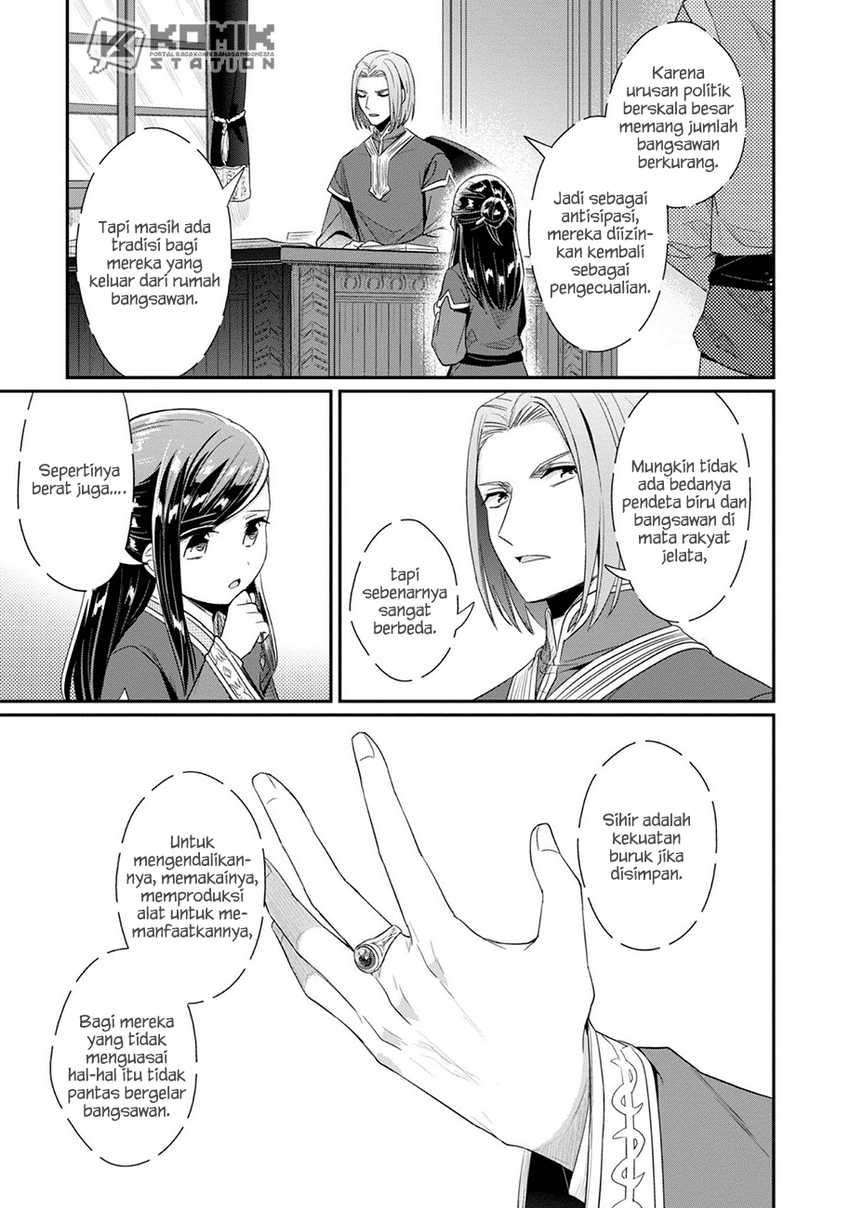 Honzuki no Gekokujou: Part 2 Chapter 30 - halaman 26