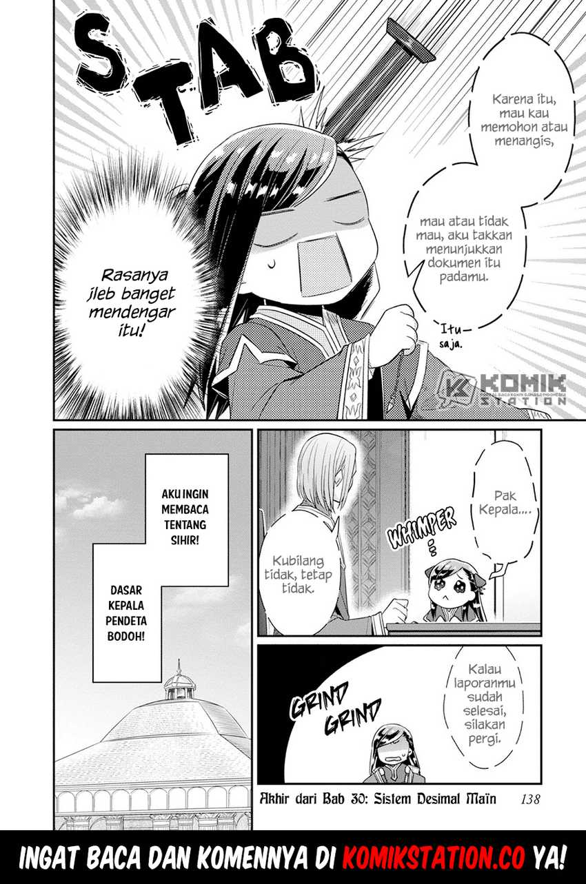 Honzuki no Gekokujou: Part 2 Chapter 30 - halaman 27