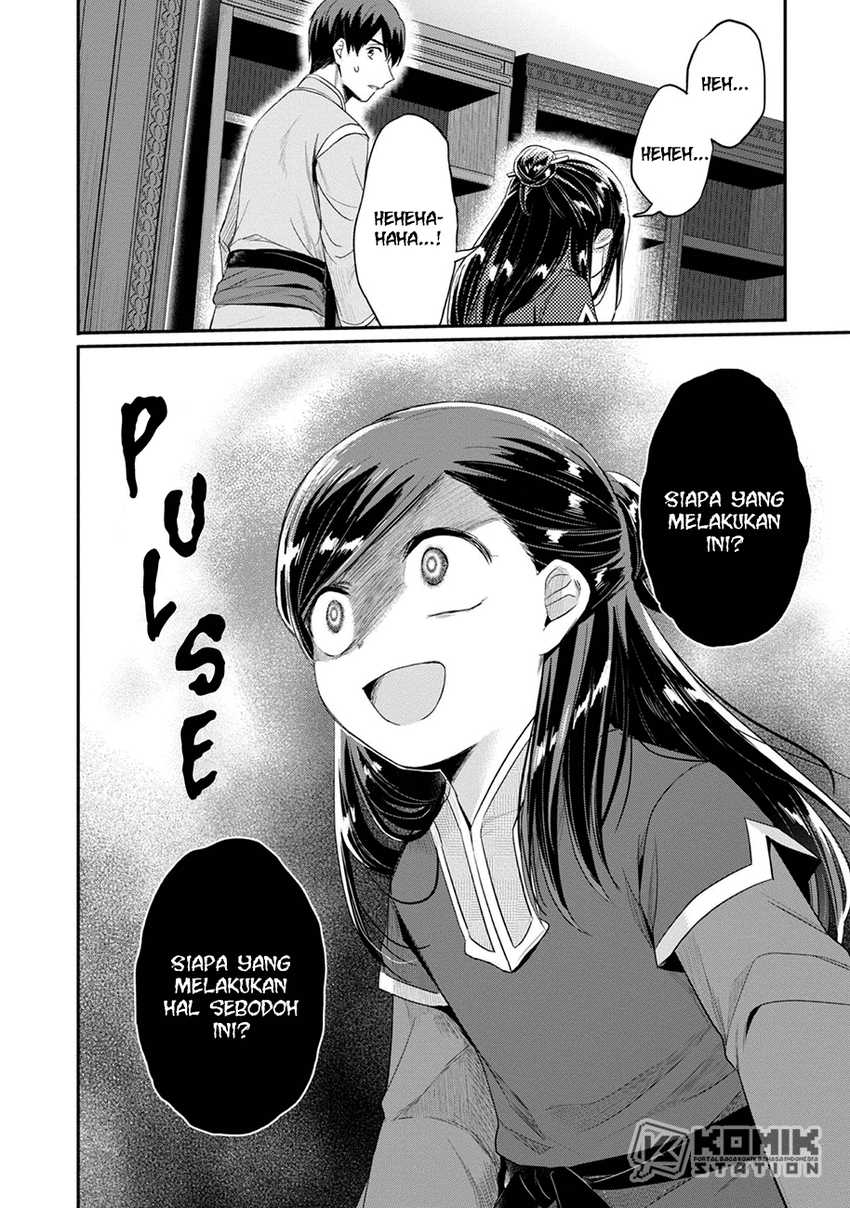 Honzuki no Gekokujou: Part 2 Chapter 30 - halaman 4