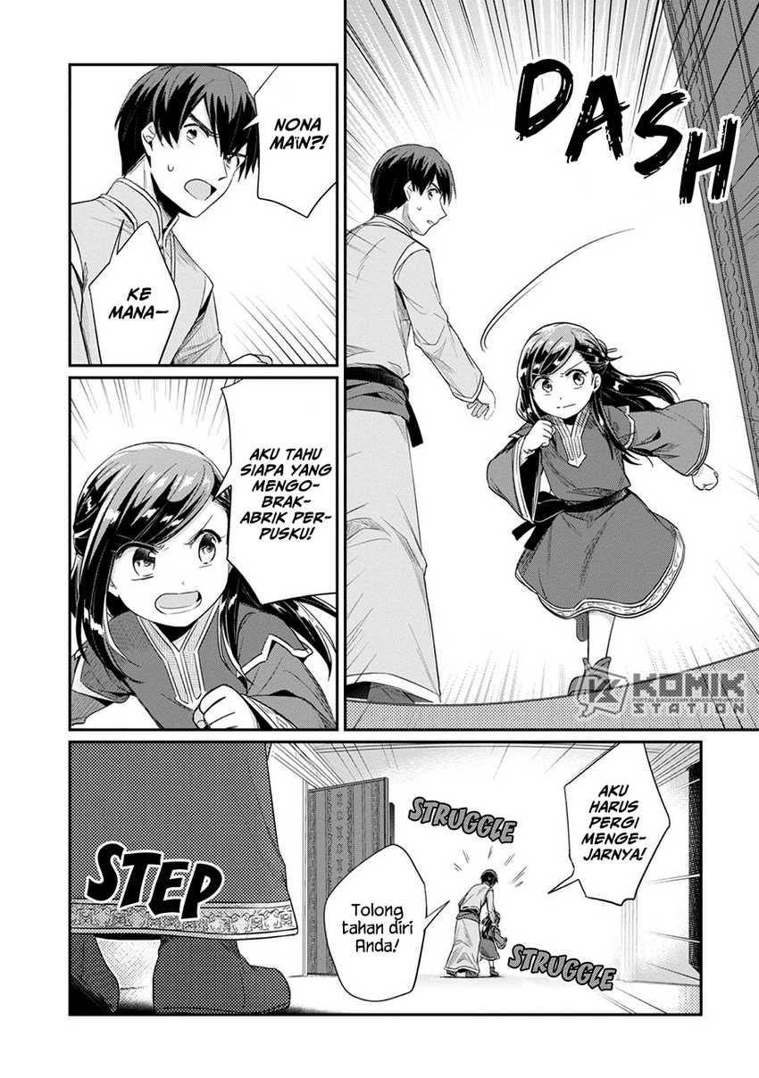 Honzuki no Gekokujou: Part 2 Chapter 30 - halaman 6