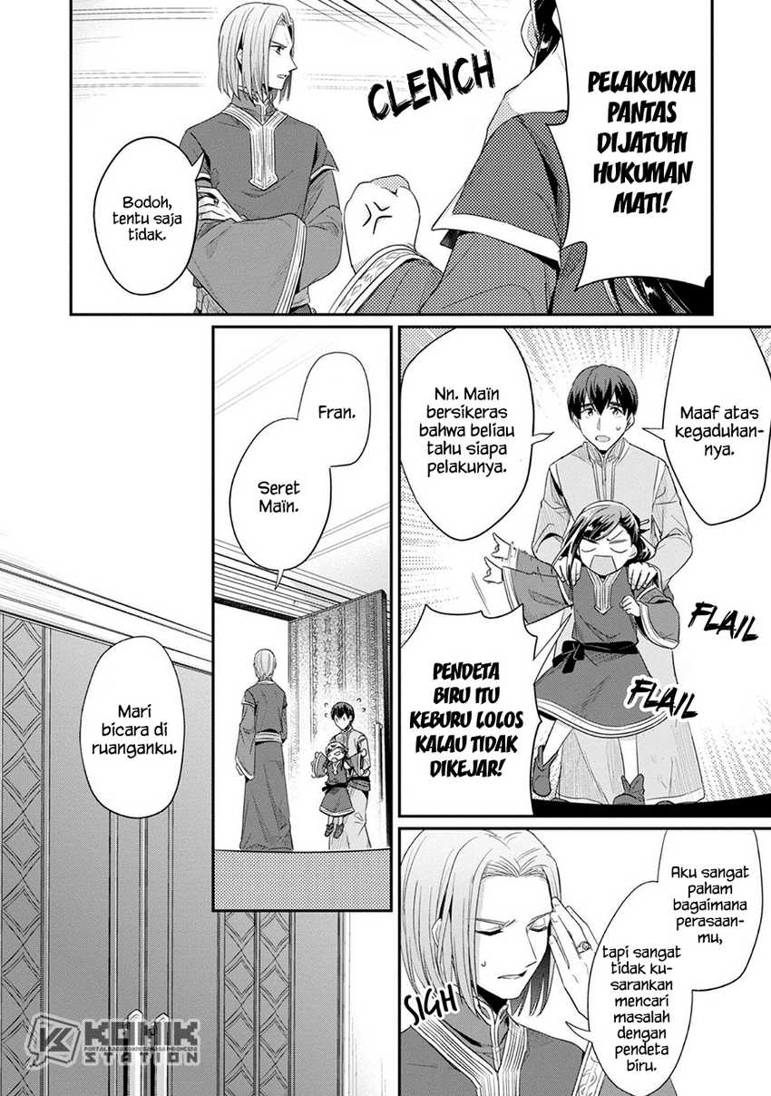 Honzuki no Gekokujou: Part 2 Chapter 30 - halaman 8
