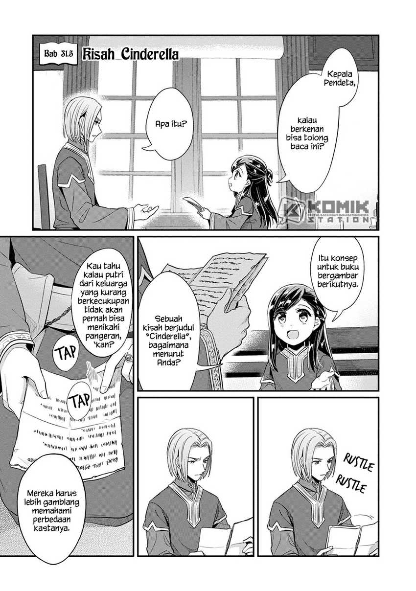 Honzuki no Gekokujou: Part 2 Chapter 31.5 - halaman 2