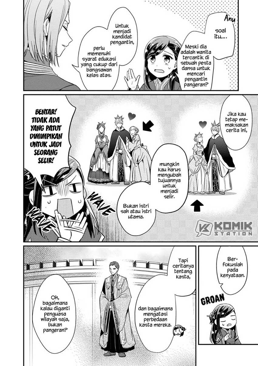 Honzuki no Gekokujou: Part 2 Chapter 31.5 - halaman 3