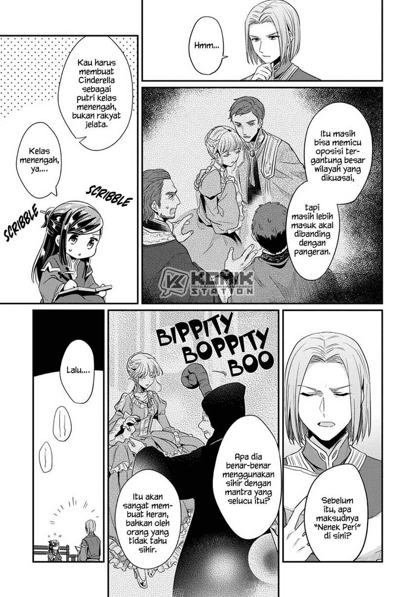 Honzuki no Gekokujou: Part 2 Chapter 31.5 - halaman 4