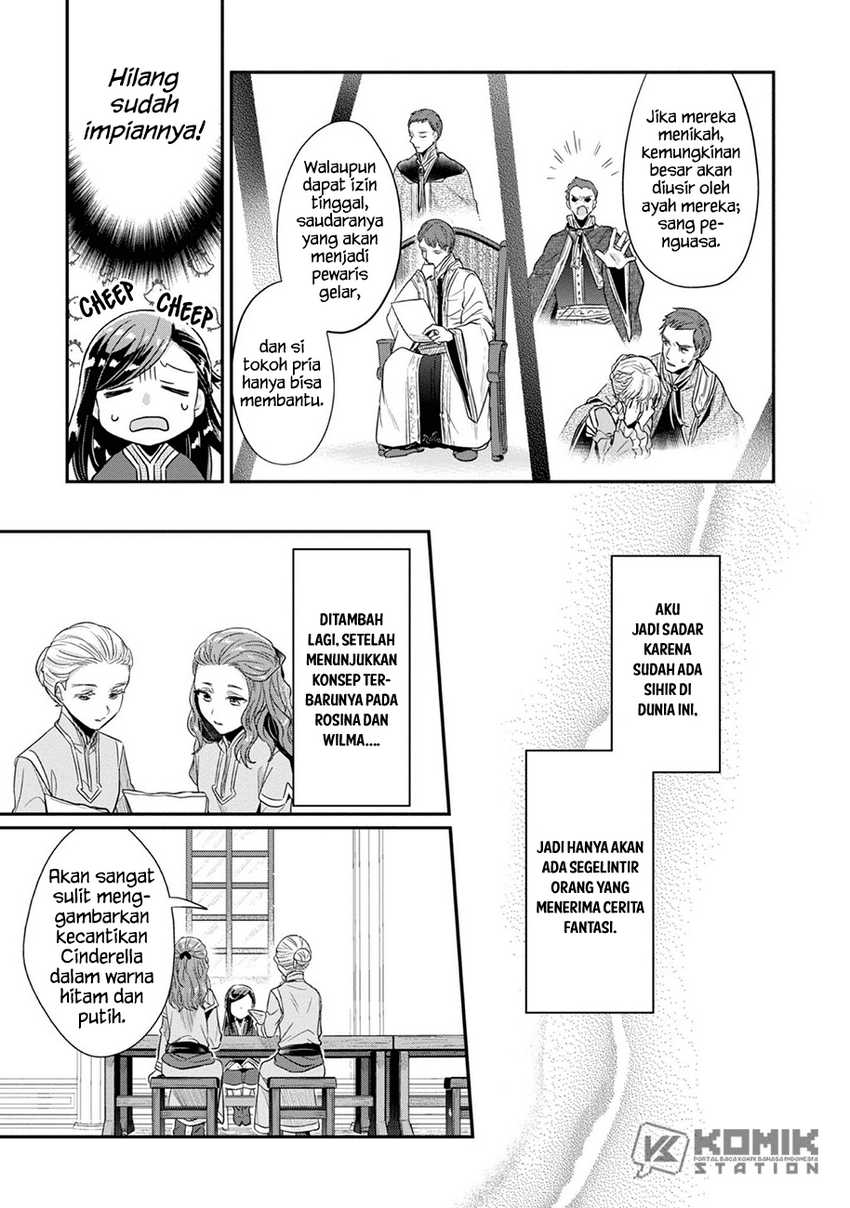 Honzuki no Gekokujou: Part 2 Chapter 31.5 - halaman 6