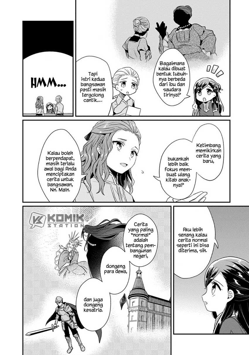 Honzuki no Gekokujou: Part 2 Chapter 31.5 - halaman 7