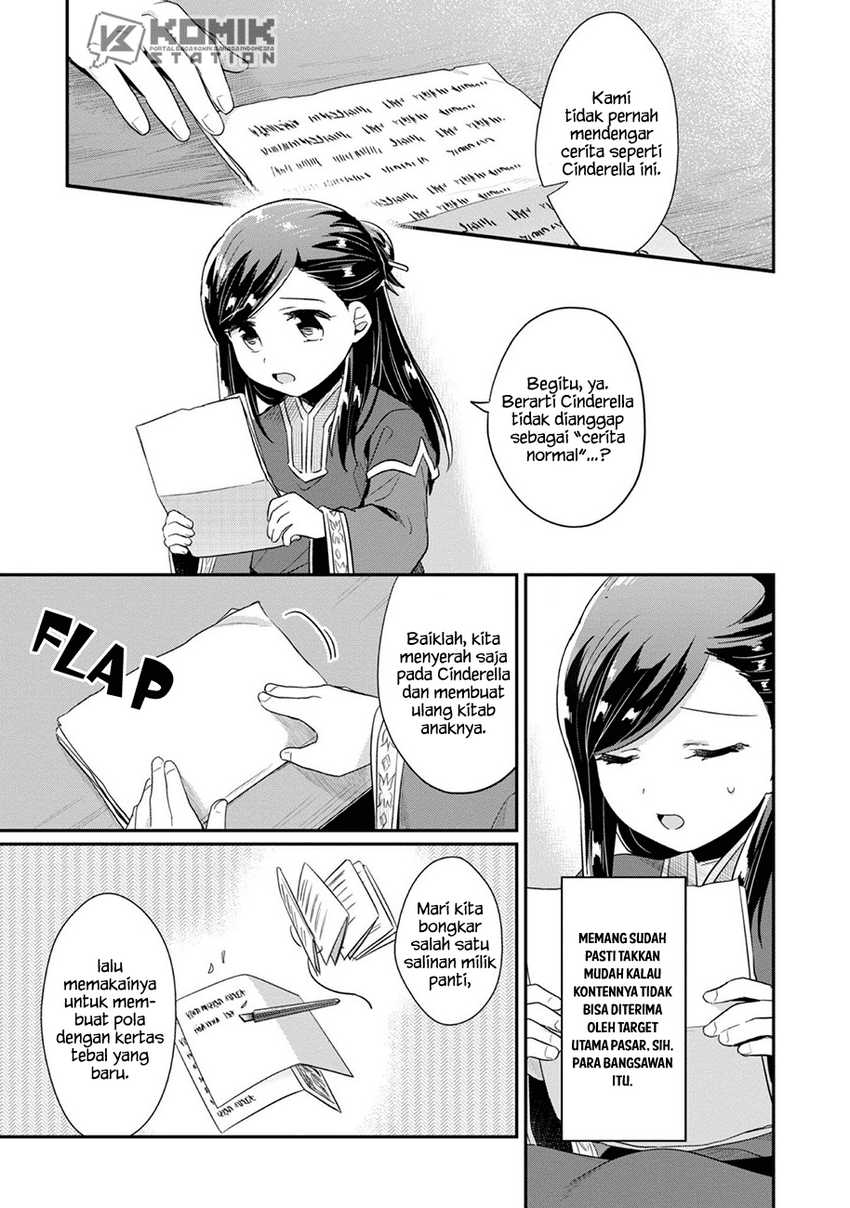 Honzuki no Gekokujou: Part 2 Chapter 31.5 - halaman 8