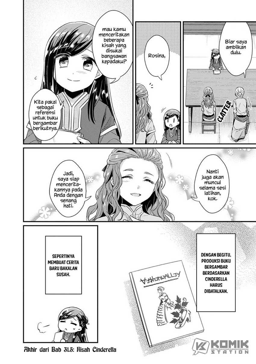 Honzuki no Gekokujou: Part 2 Chapter 31.5 - halaman 9