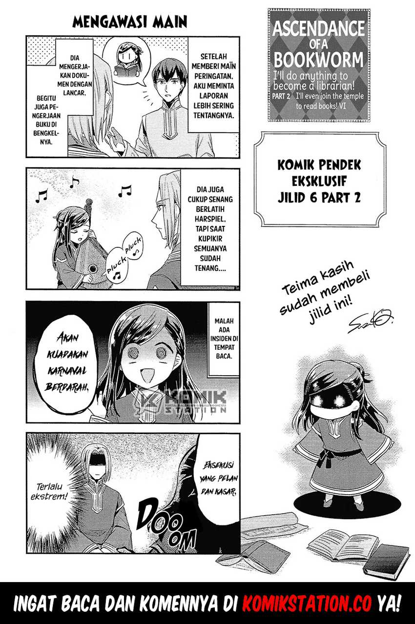 Honzuki no Gekokujou: Part 2 Chapter 31.6 - halaman 2