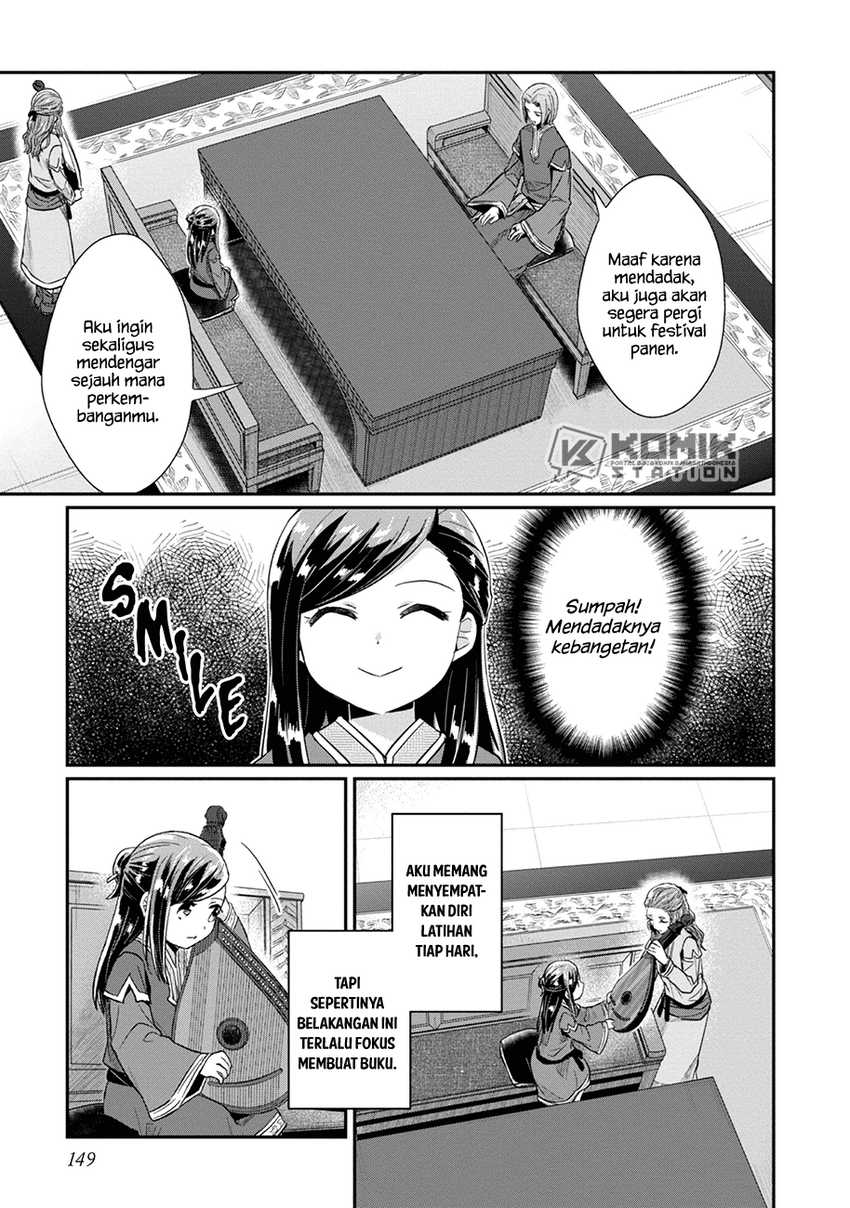 Honzuki no Gekokujou: Part 2 Chapter 31 - halaman 12
