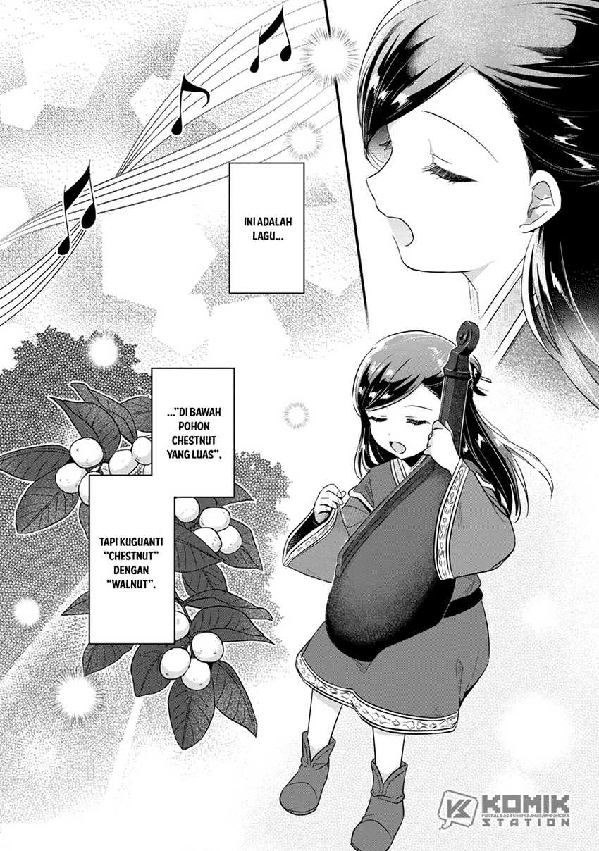 Honzuki no Gekokujou: Part 2 Chapter 31 - halaman 13