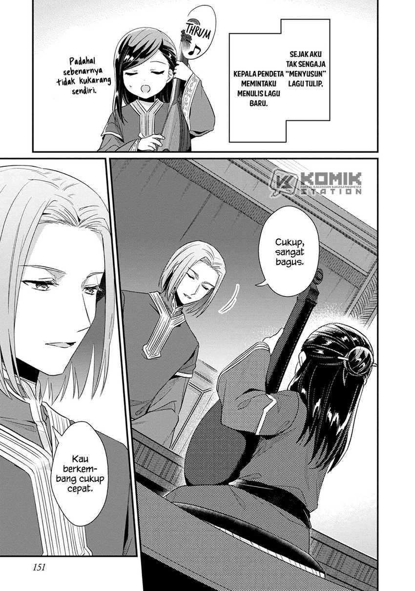 Honzuki no Gekokujou: Part 2 Chapter 31 - halaman 14