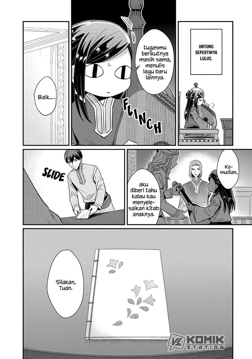 Honzuki no Gekokujou: Part 2 Chapter 31 - halaman 15
