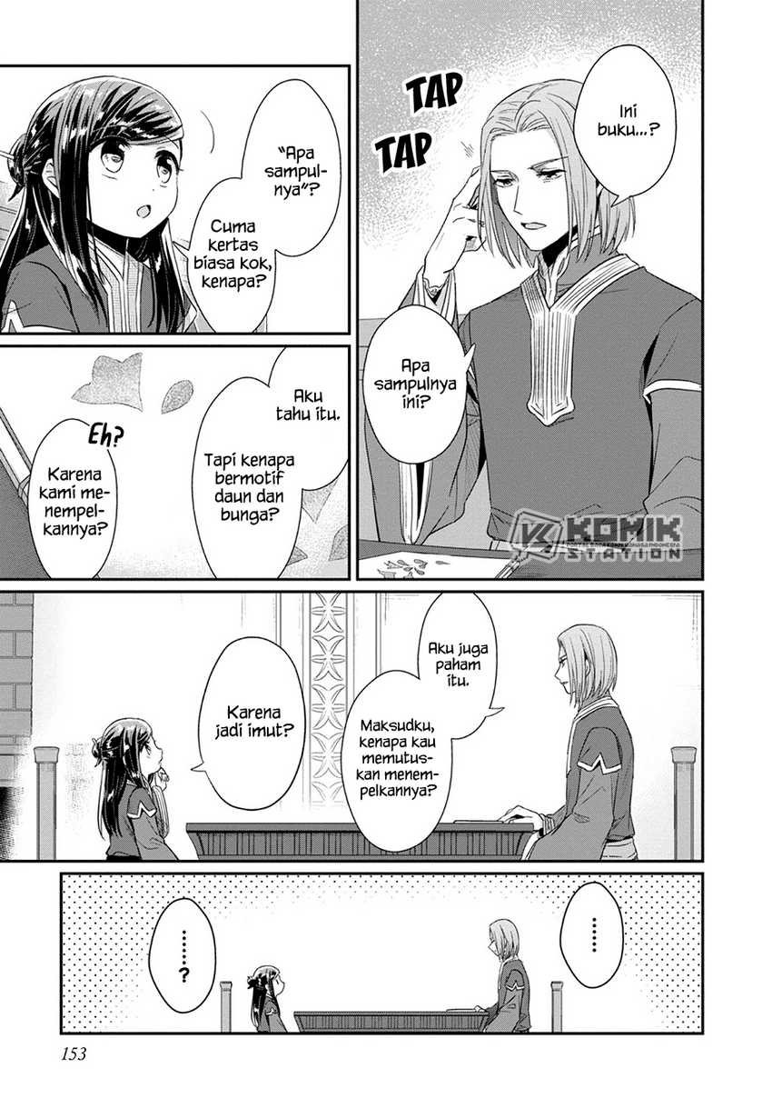 Honzuki no Gekokujou: Part 2 Chapter 31 - halaman 16