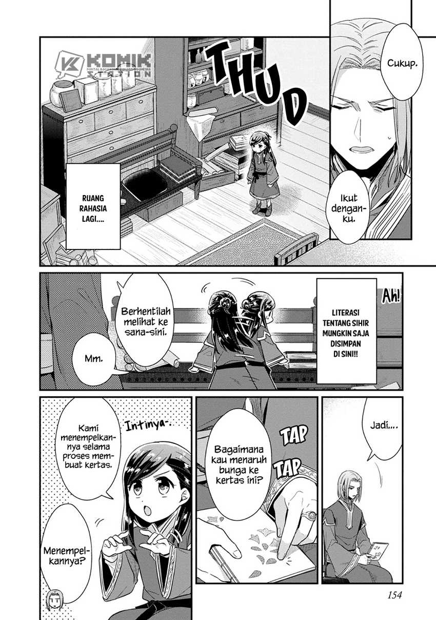 Honzuki no Gekokujou: Part 2 Chapter 31 - halaman 18